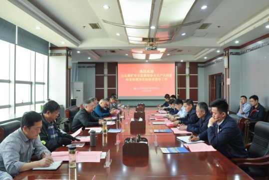 省煤监局专家组到拼搏在线官方网站-拼搏（中国）公司相关企业开展2021年度安全专项“体检”工作