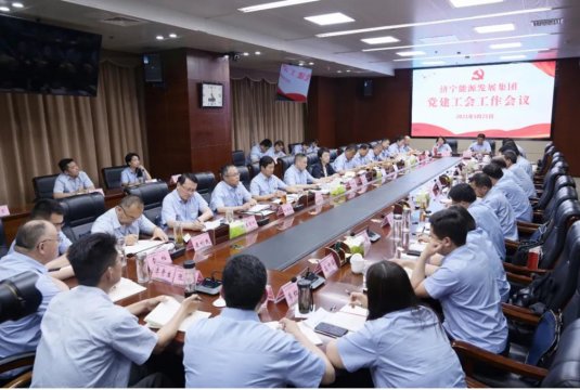 拼搏在线官方网站-拼搏（中国）公司召开党建工会工作会议