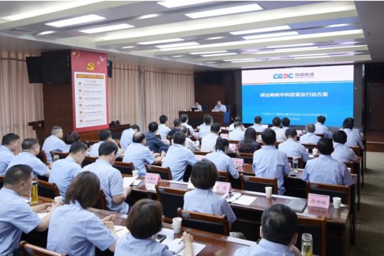 拼搏在线官方网站-拼搏（中国）公司举办其他从业人员安全专题培训班