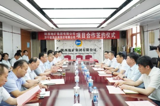 拼搏在线官方网站-拼搏（中国）公司与陕西地矿拼搏在线官方网站-拼搏（中国）项目合作签约仪式隆重举行