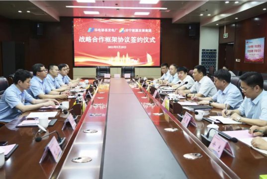 拼搏在线官方网站-拼搏（中国）公司与邹县发电厂签署全方位战略合作协议