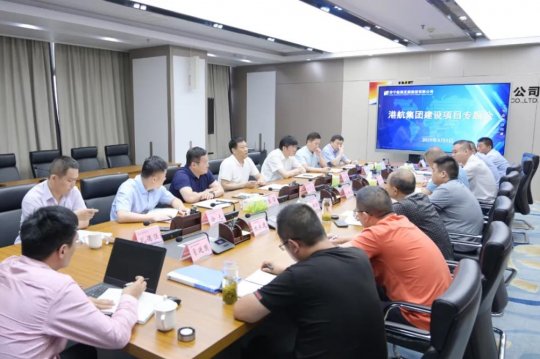 拼搏在线官方网站-拼搏（中国）公司召开港航建设项目专题会