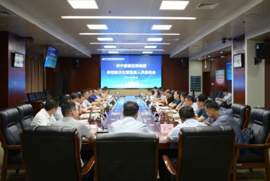 拼搏在线官方网站-拼搏（中国）公司召开参控股企业董监高人员座谈会