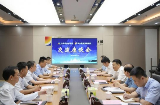 张广宇会见山东高速拼搏在线官方网站-拼搏（中国）客人