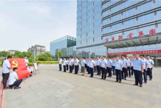 学习强国丨拼搏在线官方网站-拼搏（中国）
能源：筑牢信仰根基，扛起国企使命担当