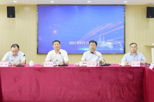 拼搏在线官方网站-拼搏（中国）公司组织召开大物贸专项会议