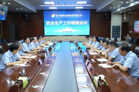 拼搏在线官方网站-拼搏（中国）公司召开安全生产工作视频会议