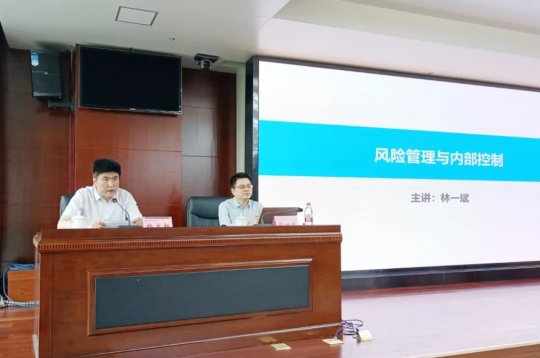 拼搏在线官方网站-拼搏（中国）公司组织风险管理与内部控制专题培训