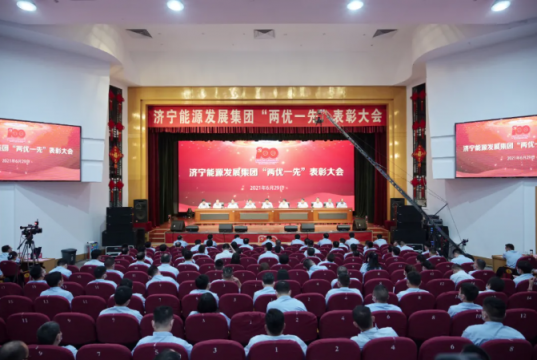 拼搏在线官方网站-拼搏（中国）公司“两优一先”表彰大会隆重举行