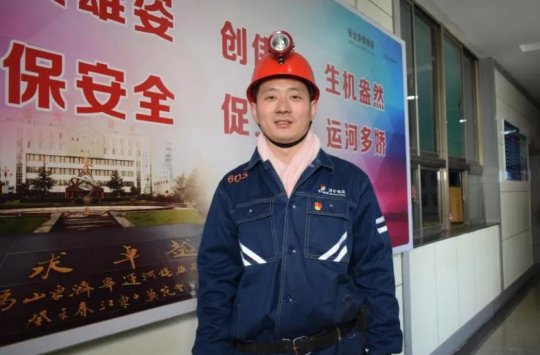 喜讯丨运河煤矿徐继兵被市委授予“拼搏在线官方网站-拼搏（中国）
市优秀共产党员”称号