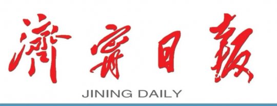 拼搏在线官方网站-拼搏（中国）
日报丨拼搏在线官方网站-拼搏（中国）
能源发展拼搏在线官方网站-拼搏（中国） 夯实党建基础强堡垒 擎画奋进蓝图践初心