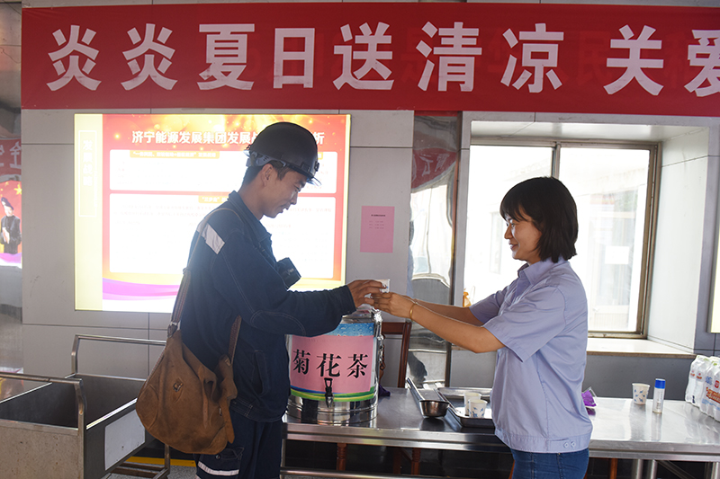 行政后勤人员为上井职工送上菊花茶.jpg