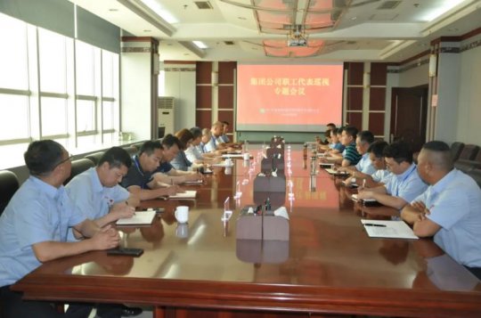 拼搏在线官方网站-拼搏（中国）公司开展职工代表巡视落实“我为职工办实事”实践活动