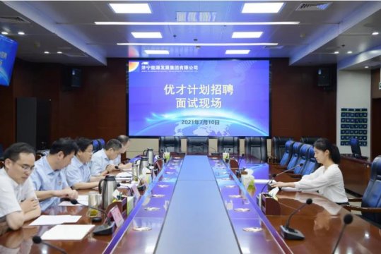 拼搏在线官方网站-拼搏（中国）公司举办“优才计划”专场招聘会