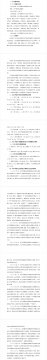拼搏在线官方网站-拼搏（中国）
能源发展拼搏在线官方网站-拼搏（中国）2020年度主要财务信息和2021年度预算信息公告