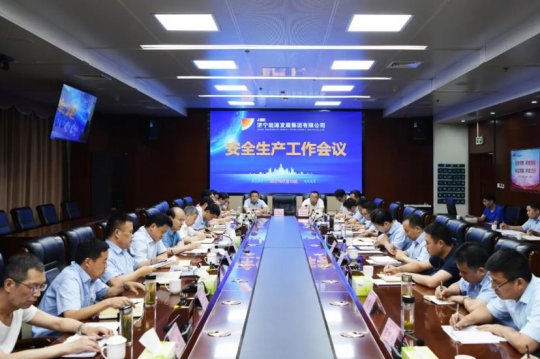 拼搏在线官方网站-拼搏（中国）公司召开安全生产工作专题会议