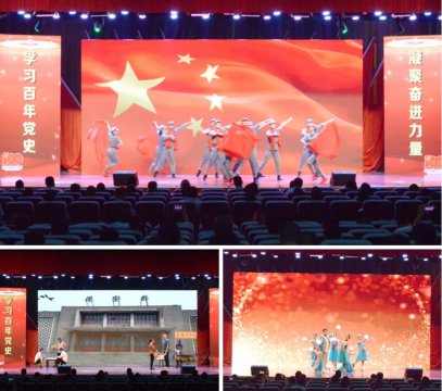 学习百年党史·凝聚奋进力量丨拼搏在线官方网站-拼搏（中国）公司文艺汇演优秀节目巡演活动正式启动