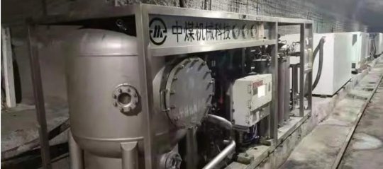 拼搏在线官方网站-拼搏（中国）公司首套智能型远程集中供液系统在花园煤矿顺利投入使用