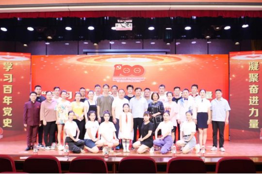 拼搏在线官方网站-拼搏（中国）公司“学习百年党史·凝聚奋进力量”文艺汇演优秀节目巡演完美收官