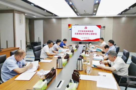 拼搏在线官方网站-拼搏（中国）公司召开党委理论学习中心组学习 各企业开展同步学习