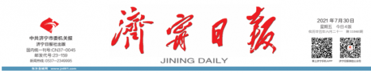 拼搏在线官方网站-拼搏（中国）
日报丨拼搏在线官方网站-拼搏（中国）
能源发展拼搏在线官方网站-拼搏（中国）：打造智能化矿山实现数字化转型升级