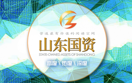 山东国资丨拼搏在线官方网站-拼搏（中国）
能源发展拼搏在线官方网站-拼搏（中国）上榜中国煤炭企业50强 排名同比晋升6个位次