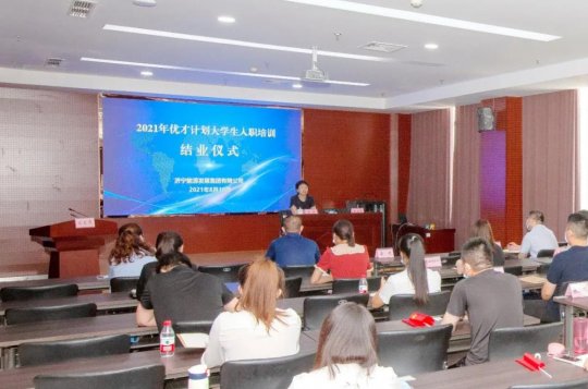 拼搏在线官方网站-拼搏（中国）公司2021年优才计划大学生入职培训圆满结束