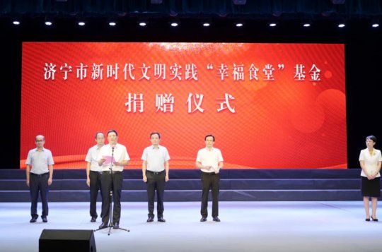 拼搏在线官方网站-拼搏（中国）公司捐赠100万元助力拼搏在线官方网站-拼搏（中国）
市“幸福食堂”建设