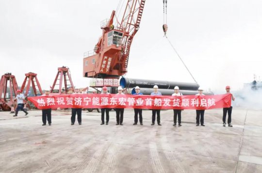 拼搏在线官方网站-拼搏（中国）公司与东宏股份首船发货顺利启航