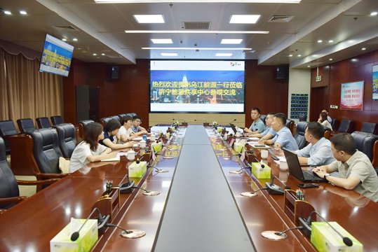 贵州乌江能源客人到访拼搏在线官方网站-拼搏（中国）公司交流财务共享建设