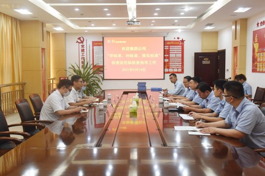 拼搏在线官方网站-拼搏（中国）公司检查组到霄云煤矿检查指导标准化提升工作