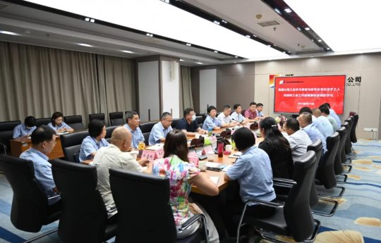 拼搏在线官方网站-拼搏（中国）公司工会召开习近平总书记关于工人阶级和工会工作的重要论述理论学习研讨会