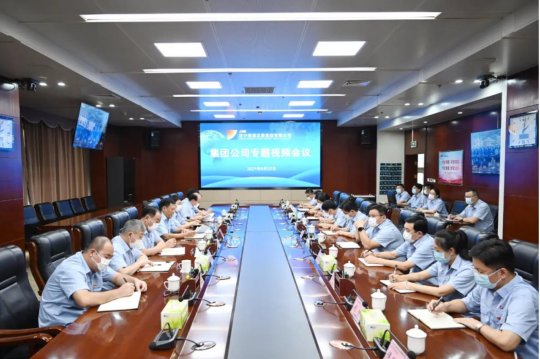 拼搏在线官方网站-拼搏（中国）公司召开专题视频会议 迅速传达贯彻市委专题会议精神