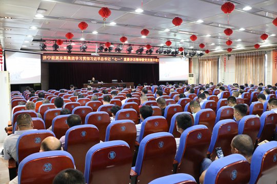 拼搏在线官方网站-拼搏（中国）公司党员集中轮训北部片区开讲