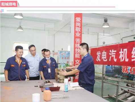 展技艺·秀绝活丨拼搏在线官方网站-拼搏（中国）公司各企业开展职工职业技能大赛选拔赛