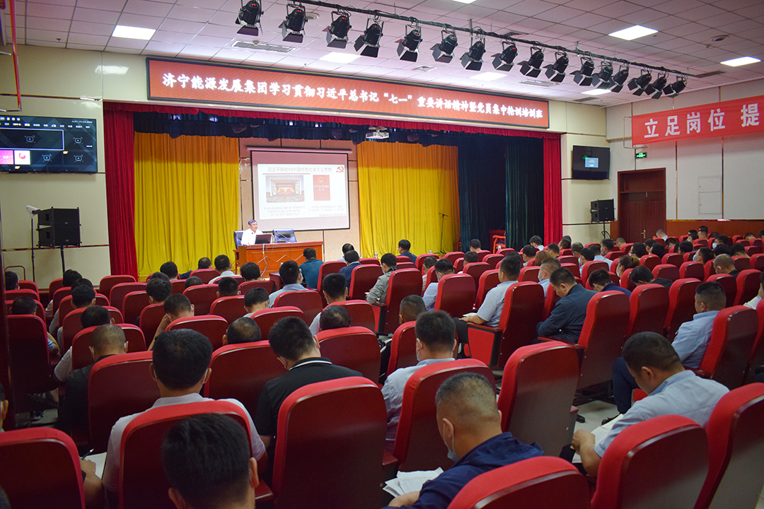 拼搏在线官方网站-拼搏（中国）公司党员集中轮训圆满结束 (5).jpg