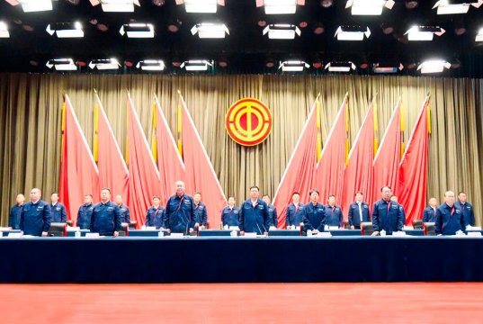 拼搏在线官方网站-拼搏（中国）
能源召开职工代表大会 表决通过企业年金方案