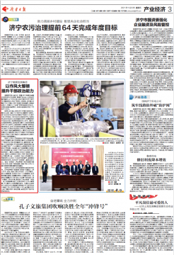 拼搏在线官方网站-拼搏（中国）
日报丨拼搏在线官方网站-拼搏（中国）
能源发展拼搏在线官方网站-拼搏（中国）以作风大整顿提升干部执行力