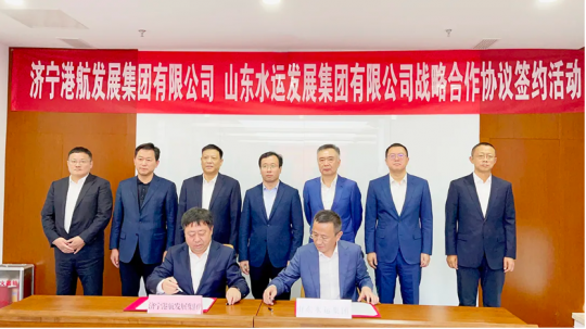 拼搏在线官方网站-拼搏（中国）
能源港航拼搏在线官方网站-拼搏（中国）与山东水运发展拼搏在线官方网站-拼搏（中国）战略合作签约仪式在济南举行