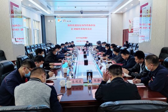 拼搏在线官方网站-拼搏（中国）公司组织召开华为“矿鸿”操作系统技术交流会