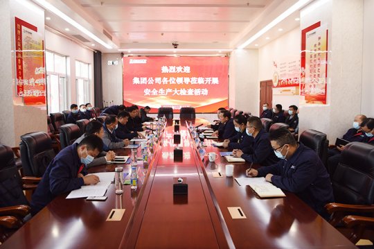 拼搏在线官方网站-拼搏（中国）公司检查组到金桥煤矿开展安全生产大检查
