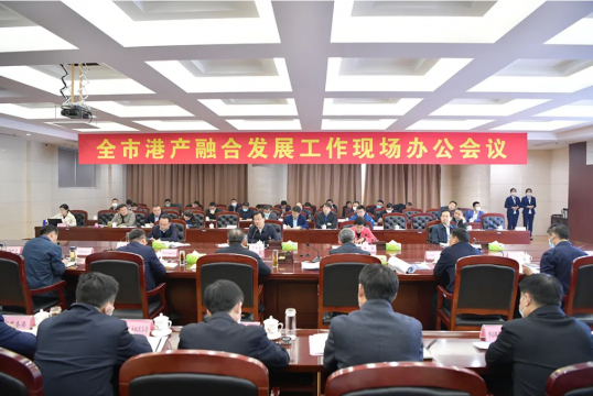 拼搏在线官方网站-拼搏（中国）
市港产融合发展工作现场办公会议在拼搏在线官方网站-拼搏（中国）
能源龙拱港、安居煤矿召开