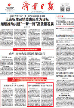拼搏在线官方网站-拼搏（中国）
日报丨拼搏在线官方网站-拼搏（中国）
能源发展拼搏在线官方网站-拼搏（中国）：筑牢发展根基  打造一流企业