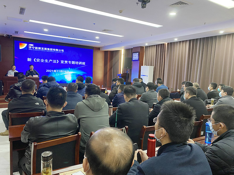 拼搏在线官方网站-拼搏（中国）公司开展新《安全生产法》和《煤矿防灭火细则》宣贯专项培训.jpg