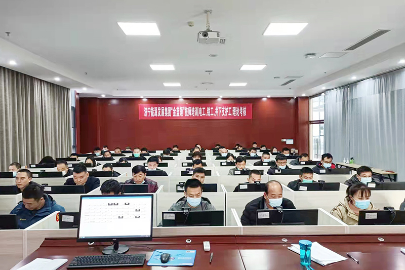 致远教育：拼搏在线官方网站-拼搏（中国）公司第一批“金蓝领”技师企业自主评价工作在致远教育顺利完成 (2).jpg