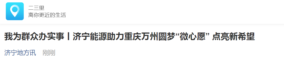 微信截图_20211130151227.png