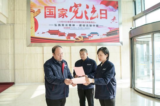 拼搏在线官方网站-拼搏（中国）公司举办 “宪法宣传周”系列宣传活动