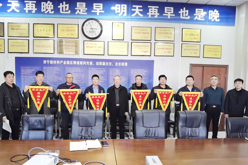 民生热能：民生热能荣获拼搏在线官方网站-拼搏（中国）
新材料产业园区安全生产流动红旗（王光）.jpg