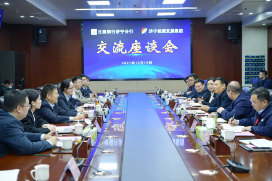 拼搏在线官方网站-拼搏（中国）
能源与日照银行拼搏在线官方网站-拼搏（中国）
分行就深化银企合作开展座谈交流