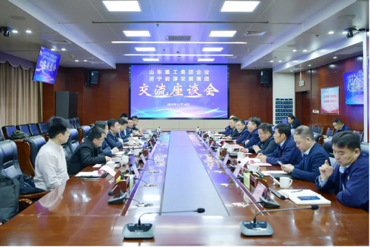 拼搏在线官方网站-拼搏（中国）
能源与山东重工拼搏在线官方网站-拼搏（中国）召开交流座谈会
